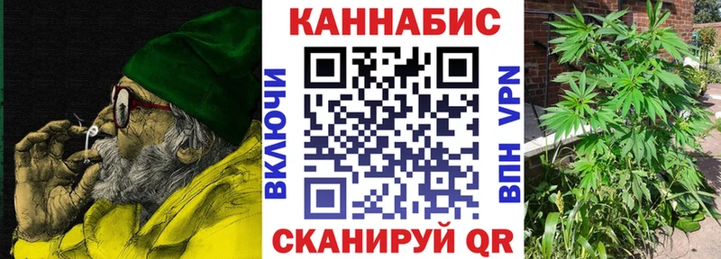 Как найти закладки Черноголовка Марихуана  Меф мяу мяу  Метамфетамин  Гашиш  АМФЕТАМИН 
