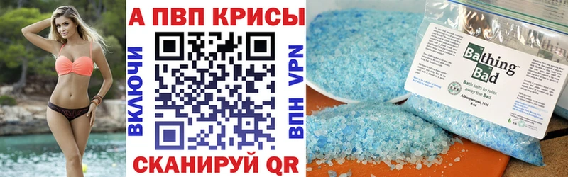 MDMA Черноголовка