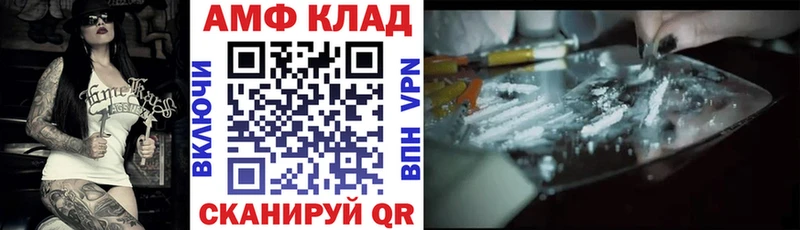 АМФЕТАМИН 97%  сколько стоит  Черноголовка 