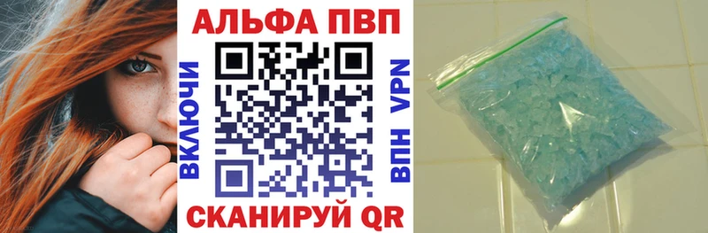 где можно купить наркотик  Черноголовка  Alpha PVP Соль 
