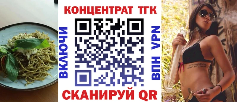 Canna-Cookies марихуана  закладка  Черноголовка 