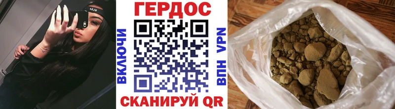 ГЕРОИН афганец  Черноголовка 