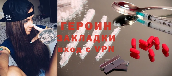 МДМА Балахна