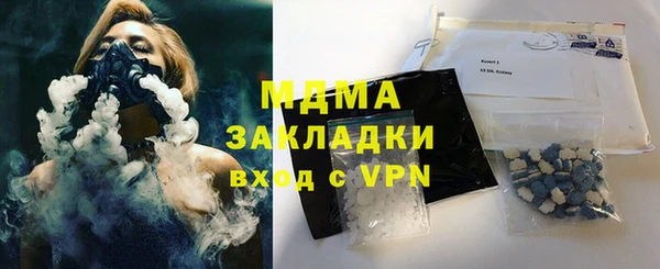 МДМА Балахна