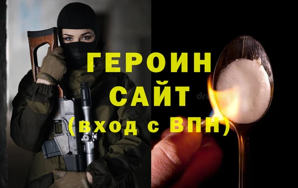 МДМА Балахна