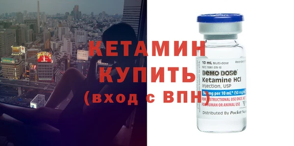 МДМА Балахна