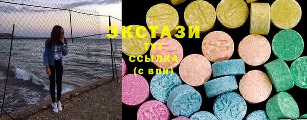 МДМА Балахна