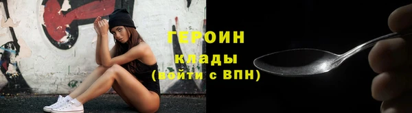 МДМА Балахна