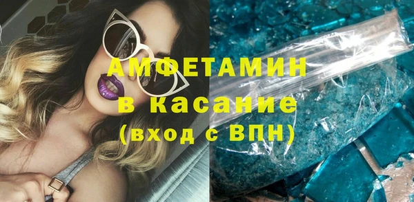 МДМА Балахна