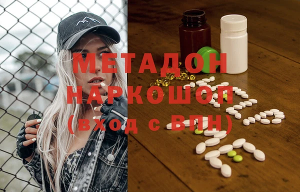 МДМА Балахна
