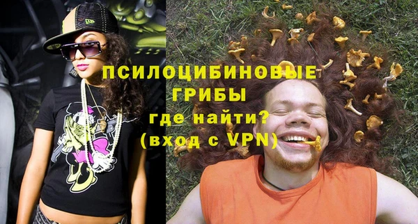 МДМА Балахна