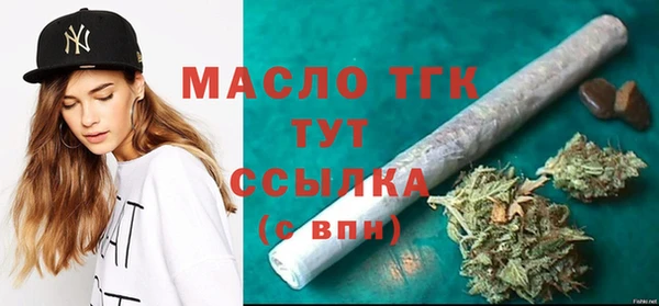 МДМА Балахна