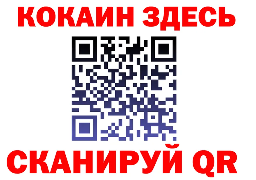 Alfa_PVP СК tor площадка мега Черноголовка