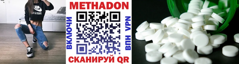 МЕТАДОН methadone  kraken маркетплейс  Черноголовка 