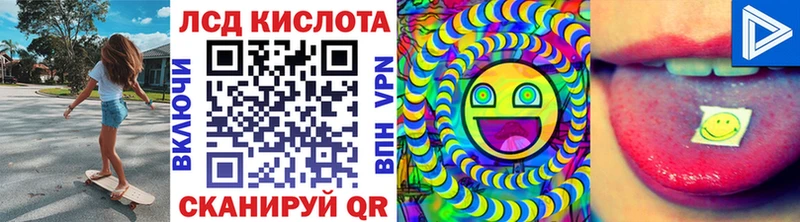 Марки NBOMe 1,8мг  Черноголовка 