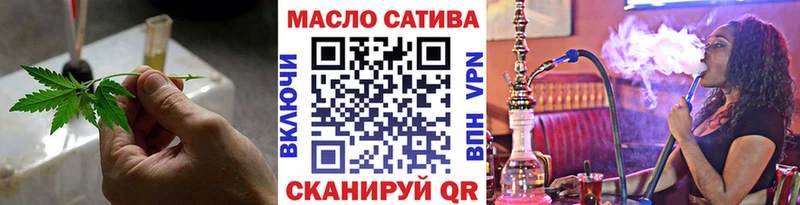ТГК вейп с тгк  кракен   Черноголовка  купить закладку 