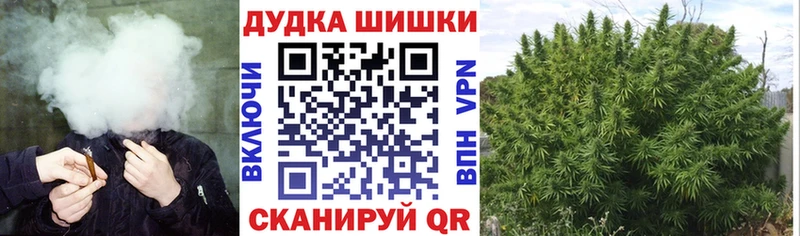 как найти закладки  Черноголовка  Марихуана индика 
